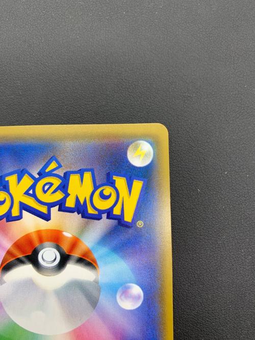 アルセウス＆ディアルガ＆パルキアGX ポケモンカード 065/095 RR