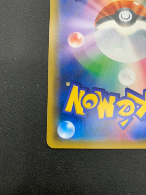 アルセウス＆ディアルガ＆パルキアGX ポケモンカード 065/095 RR