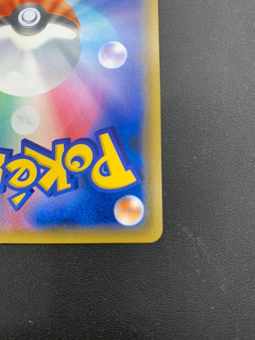 アルセウス＆ディアルガ＆パルキアGX ポケモンカード 065/095 RR