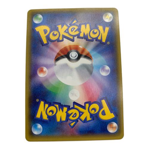 アオギリの切り札 ポケモンカード 077/070 SR