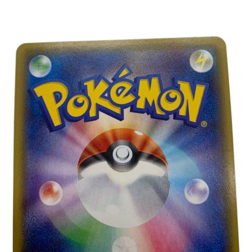 アオギリの切り札 ポケモンカード 077/070 SR