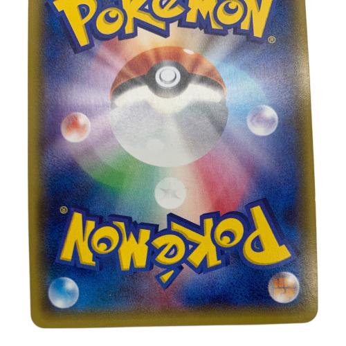 アオギリの切り札 ポケモンカード 077/070 SR