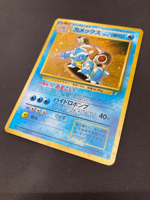 カメックス LV.52 旧裏面 ポケモンカード 009