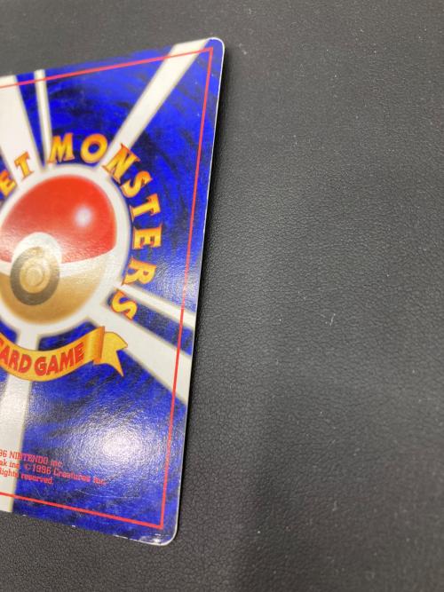 カメックス LV.52 旧裏面 ポケモンカード 009