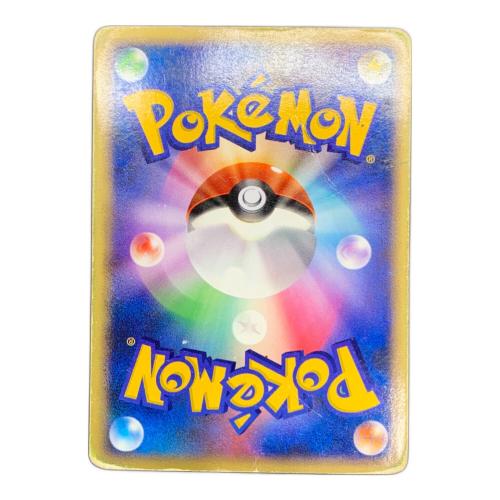 レックウザ ポケモンカード 015/052 ★