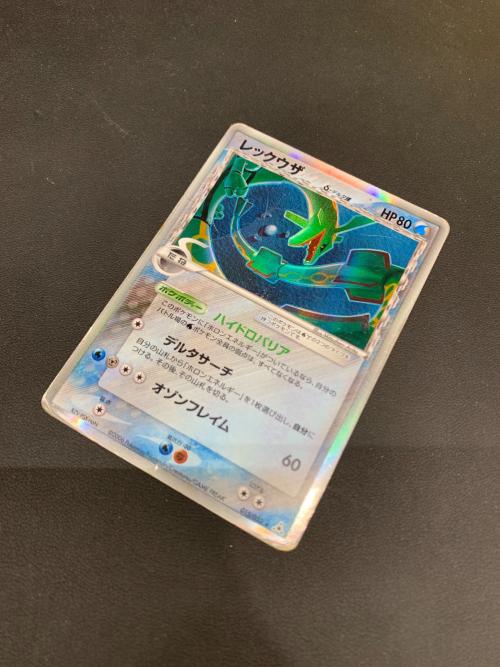 レックウザ ポケモンカード 015/052 ★