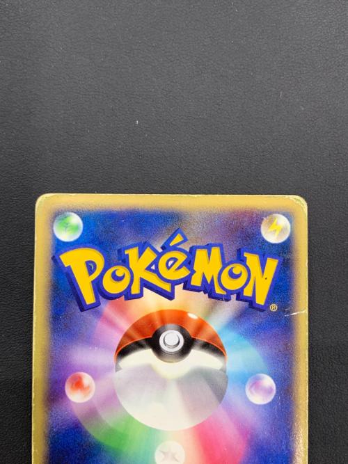 レックウザ ポケモンカード 015/052 ★