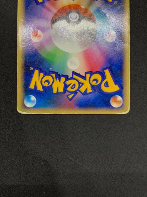 レックウザ ポケモンカード 015/052 ★