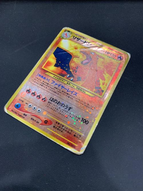 リザードン LV.78 ポケモンカード 006