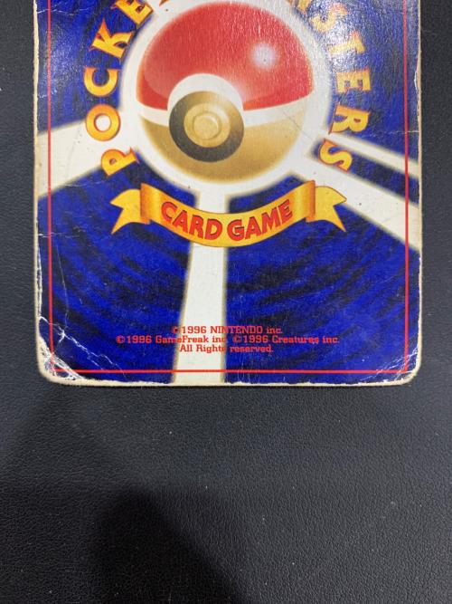 リザードン LV.78 ポケモンカード 006