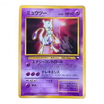 ミュウツー LV.30 HP60 ポケモンカード