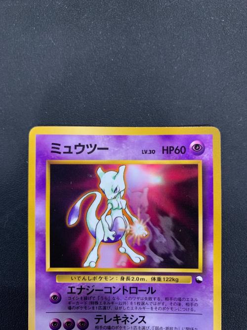 ミュウツー LV.30 HP60 ポケモンカード