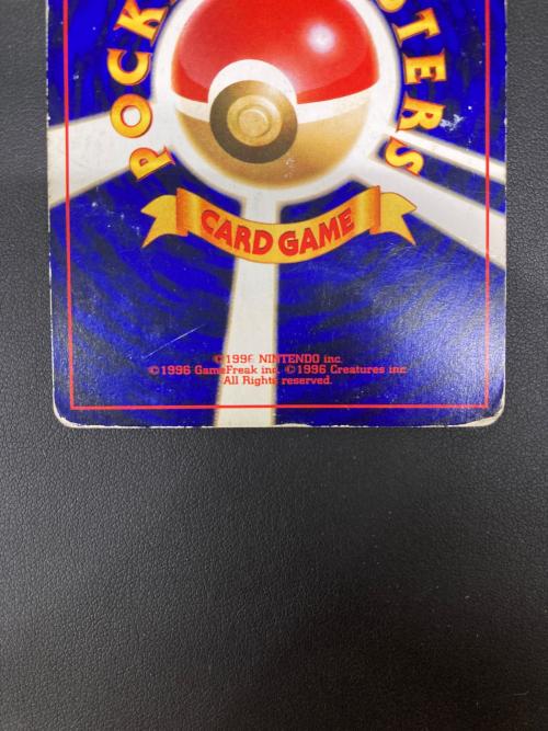 ポケモンカード ミュウ HP50 未開封 ポケモンカード ミュウ LV 25 HP50 旧裏面 ポケカ レア 拡張シート