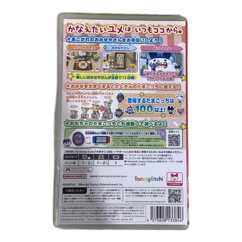 バンダイナムコエンターテインメント たまごっちのプチプチおみせっち おまちど~さま! Nintendo Switch用ソフト CERO A (全年齢対象)