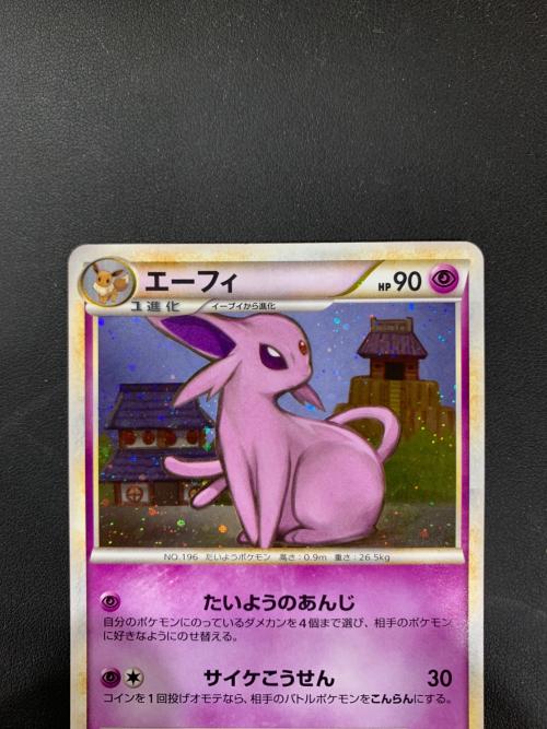 エーフィ ポケモンカード 024/080 ★