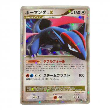 R団のファイヤー ex PSA1ポケモンカード 014/020 R団のファイヤーex 014/020 ポケモンカード - メルカリ