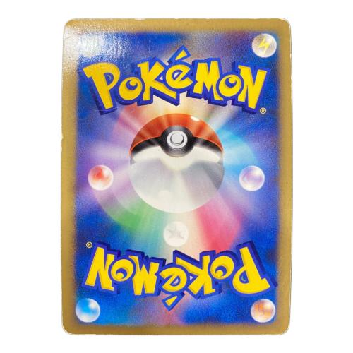 ボーマンダ ポケモンカード 072/090 ★