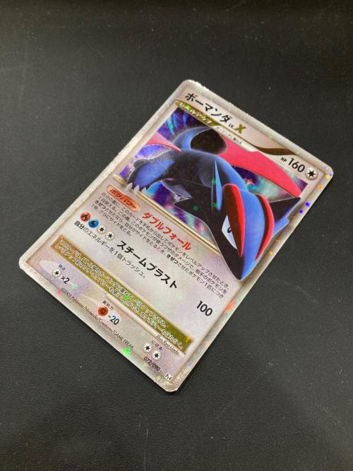 ボーマンダ ポケモンカード 072/090 ★