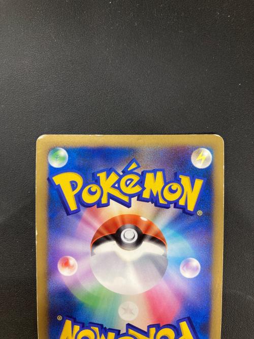 ボーマンダ ポケモンカード 072/090 ★