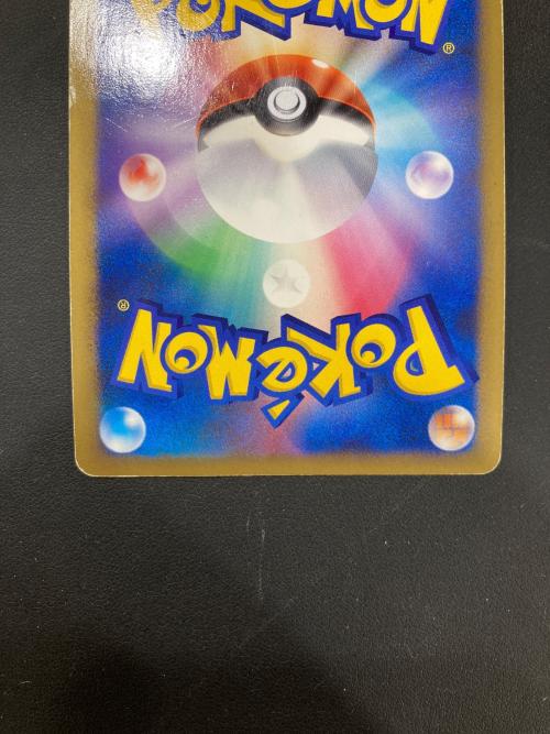 ボーマンダ ポケモンカード 072/090 ★