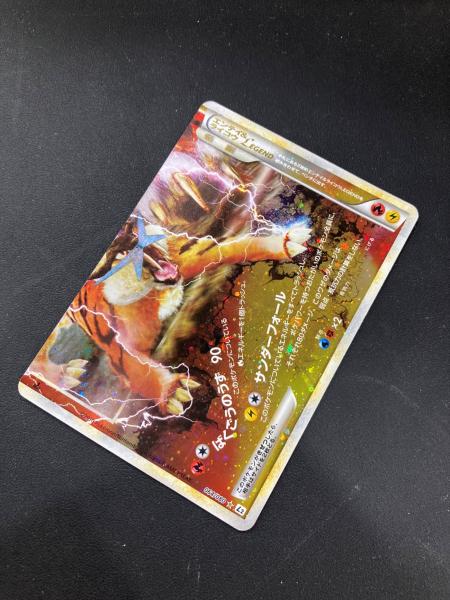 ポケモンカード エンテイ＆ライコウLEGEND 063・064/080 1ED エンテイ&ライコウLEGEND ☆: 1ED[L2-L 063-064/080](拡張パック