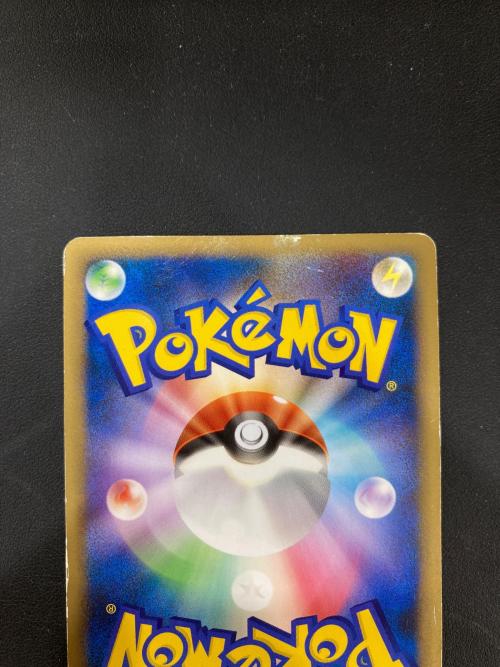 エンテイ&ライコウ LEGEND ポケモンカード 064/080 ★ ※ライコウのみ