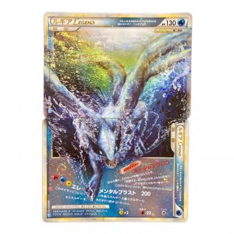 ルギア LEGEND ポケモンカード 030/070 ★ 2枚セット