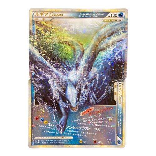 ルギア LEGEND ポケモンカード 030/070 ★ 2枚セット