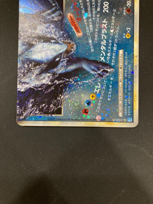 ルギア LEGEND ポケモンカード 030/070 ★ 2枚セット