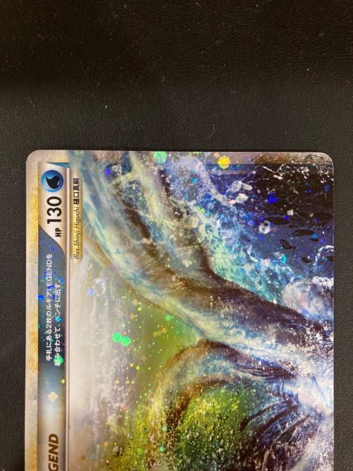 ルギア LEGEND ポケモンカード 030/070 ★ 2枚セット