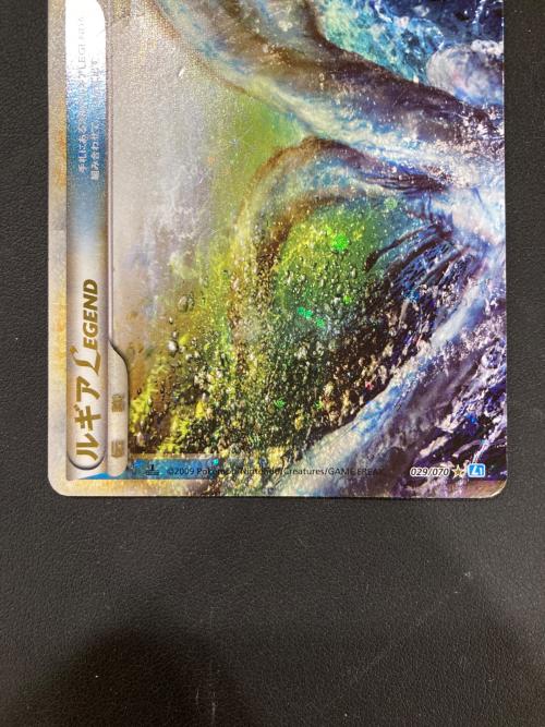 ルギア LEGEND ポケモンカード 030/070 ★ 2枚セット