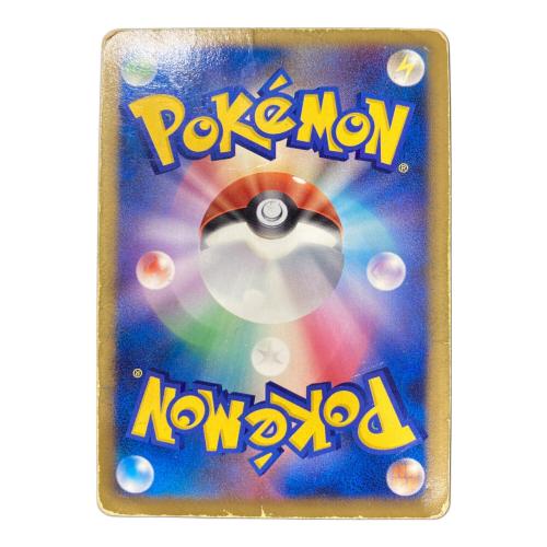 リザードン ポケモンカード 092/092 ★