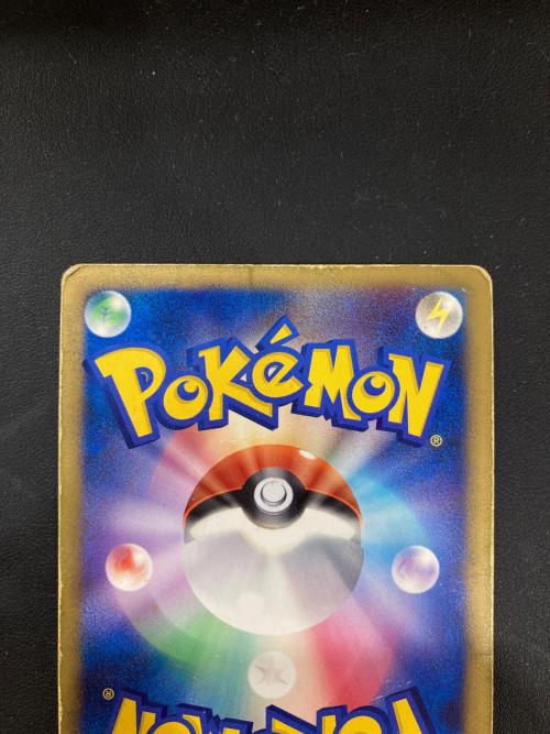 リザードン ポケモンカード 092/092 ★