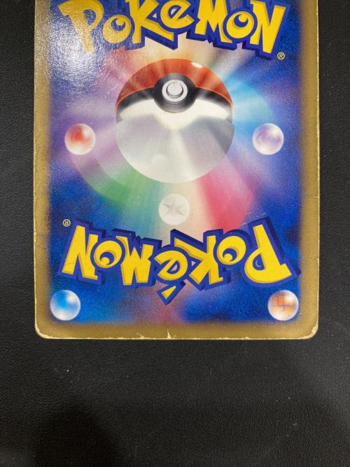 リザードン ポケモンカード 092/092 ★