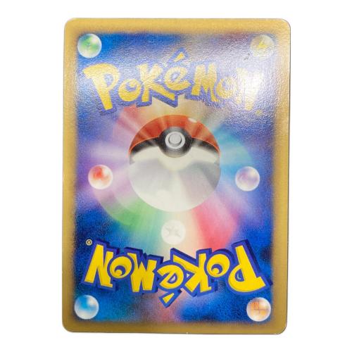 ギザみみピチュー ポケモンカード 011/022