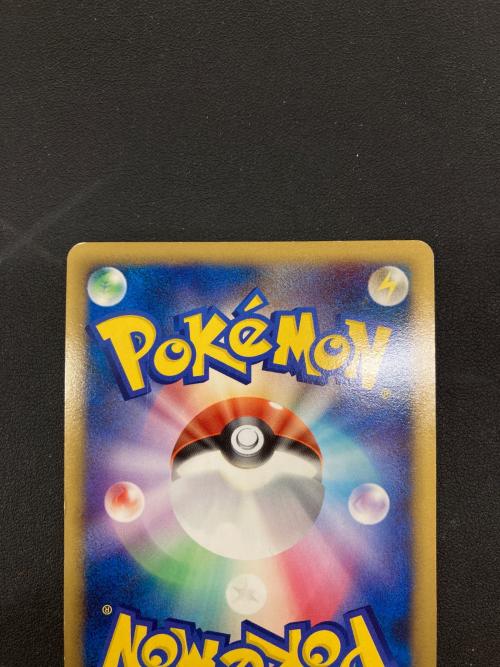 ギザみみピチュー ポケモンカード 011/022