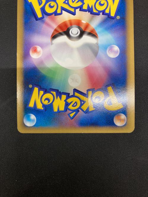 ギザみみピチュー ポケモンカード 011/022