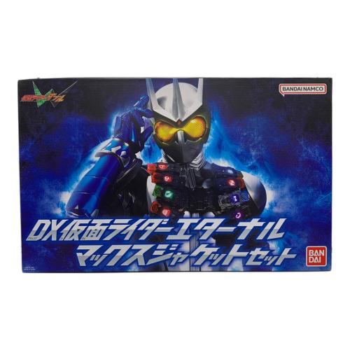 仮面ライダーW(ダブル) (カメンライダーダブル) DX仮面ライダーエターナルマックスジャケットセット 仮面ライダー