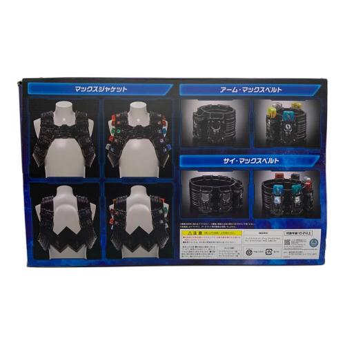 仮面ライダーW(ダブル) (カメンライダーダブル) DX仮面ライダーエターナルマックスジャケットセット 仮面ライダー