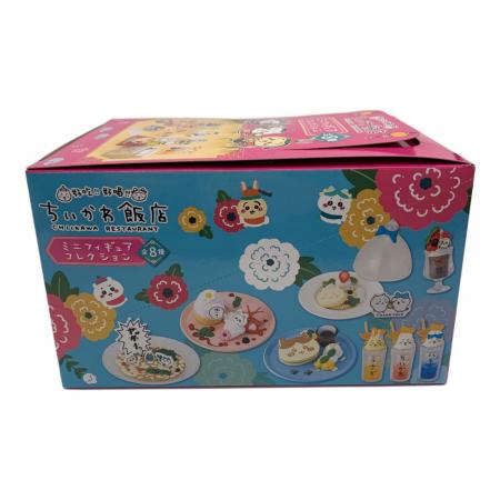 ちいかわ飯店ミニフィギュアコレクションBOX ミニフィギュアコレクション(全8種) BOXセット フィギュア ちいかわ