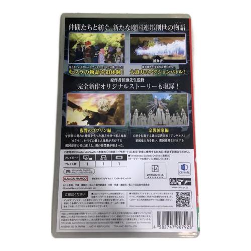 バンダイナムコエンターテインメント 転生したらスライムだった件 テンペストストーリーズ Nintendo Switch用ソフト CERO B (12歳以上対象)