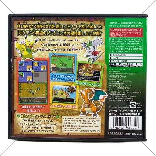 任天堂 (ニンテンドウ) ポケモン不思議のダンジョン 空の探検隊 DS用ソフト CERO A (全年齢対象)