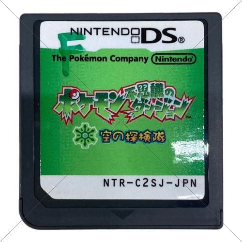 任天堂 (ニンテンドウ) ポケモン不思議のダンジョン 空の探検隊 DS用ソフト CERO A (全年齢対象)