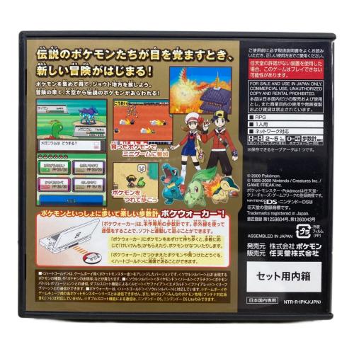 Nintendo (ニンテンドー) ポケットモンスター ハートゴールド DS用ソフト CERO A (全年齢対象)
