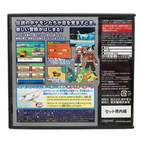 Nintendo (ニンテンドー) ポケットモンスター ソウルシルバー DS用ソフト CERO A (全年齢対象)