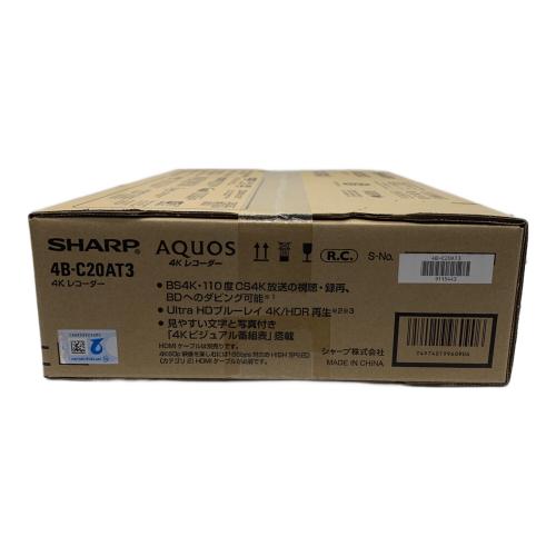 SHARP (シャープ) 4Kレコーダー 4B-C20AT3 2018年モデル 未使用品