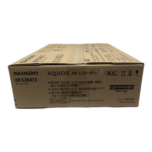 SHARP (シャープ) 4Kレコーダー 4B-C20AT3 2018年モデル 未使用品