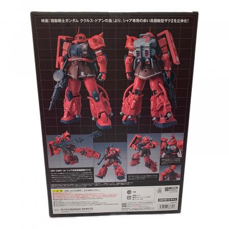 機動戦士ガンダム ククルス・ドアンの島 MS-06R-1A シャア専用高機動型