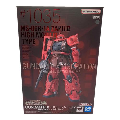 機動戦士ガンダム ククルス・ドアンの島 MS-06R-1A シャア専用高機動型ザクII (魂ウェブ商店限定) 開封済み