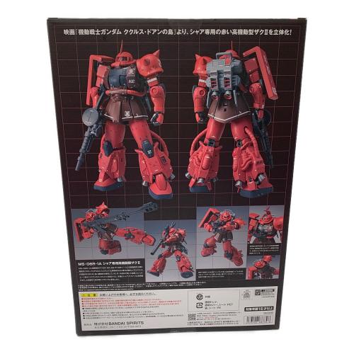 機動戦士ガンダム ククルス・ドアンの島 MS-06R-1A シャア専用高機動型ザクII (魂ウェブ商店限定) 開封済み